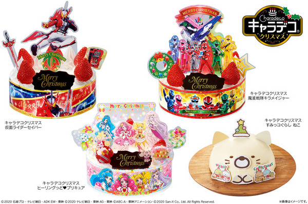仮面ライダー プリキュア スーパー戦隊 すみっコぐらし キャラでデコったクリスマスケーキの予約開始 超 アニメディア 仮面ライダー プリキュア スーパー戦隊 すみっコぐらし キャラでデコったクリスマスケーキの予約開始 超 アニメディア