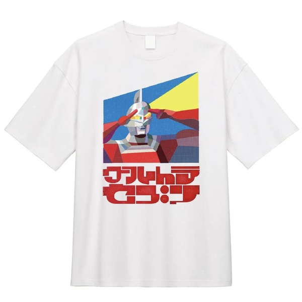 ウルトラマン」アーティストデザインの限定Tシャツや、希少グッズの