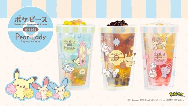 可愛いピカチュウ、ポッチャマ、モクローが目印☆ ポケピースのなかま