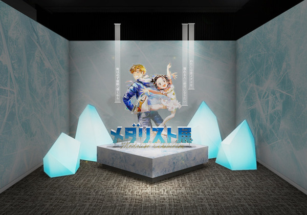 いのり、司と一緒に会場を巡れる♪ 「メダリスト展」作品ゆかりの地