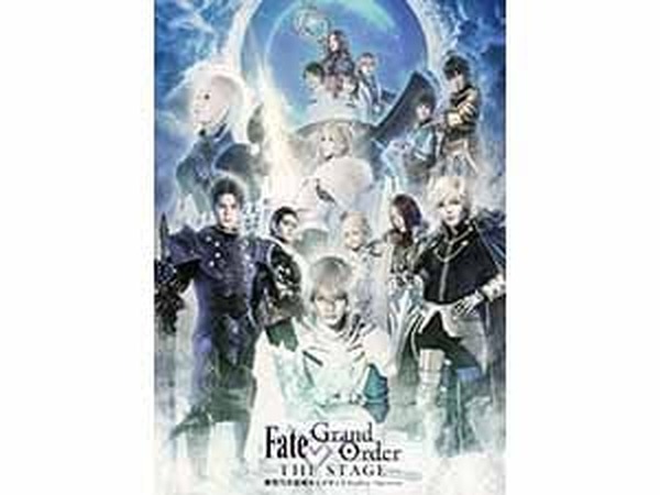 Fate/Grand Order THE STAGE-神聖円卓領域キャメロット… 舞台『Fate/Grand Order THE STAGE –神聖円卓領域キャメロット