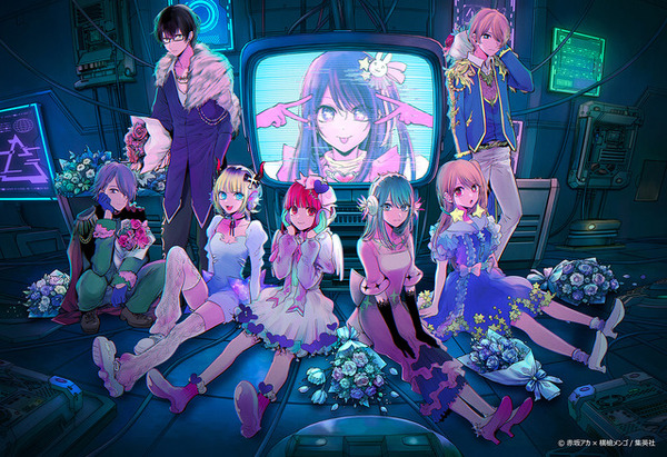 イラスト　ポップ画　オリジナル　アニメ風　自作画 マンガ【推しの子】展」横槍メンゴが新規イラスト描き下ろし☆裏側深堀
