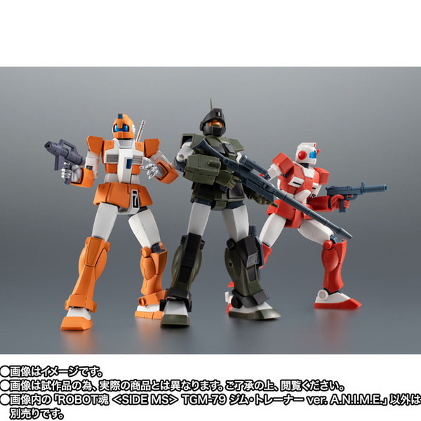 連邦軍パイロット養成用機体「TGM-79 ジム・トレーナー」が立体化