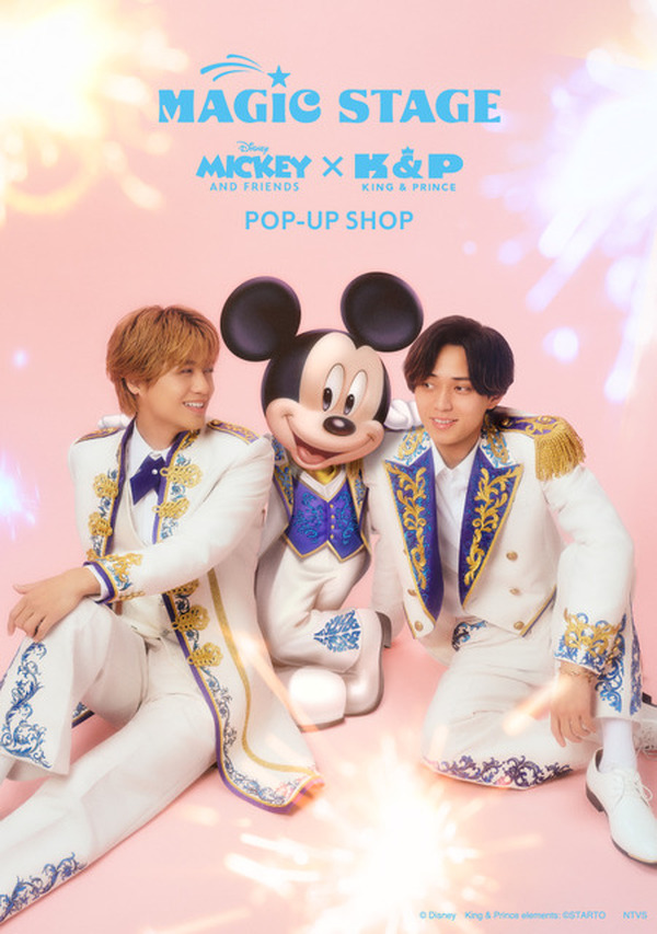 王冠やティアラを身に着けたミッキーたちに注目！ Mickey & Friends