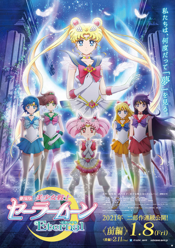 美少女戦士セーラームーンR　絵コンテ 第49話 白いバラは誰に？月影の騎士登場 セーラームーン 日本 美少女戦士セーラームーンR 絵コンテ 第49