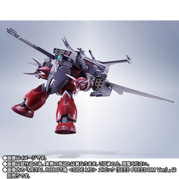 機動戦士ガンダムSEED FREEDOM」キャバリアーアイフリッドがMETAL