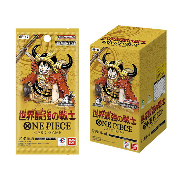 ONE PIECEカードゲーム ブースターパック 世界最強の戦士」が抽選販売