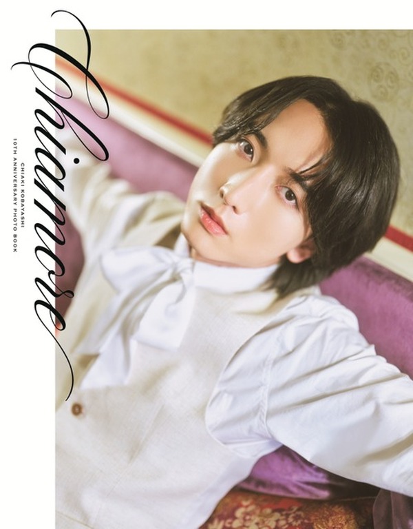 純白スーツ＆セクシーショットがメロい♪ 声優・小林千晃、デビュー10