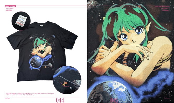 【当時物・未開封】うる星やつらヴィンテージTシャツ キャラクター勢揃い KAC うる星」「エヴァ」「攻殻」…アニメTシャツの日本初ビジュアルブックが