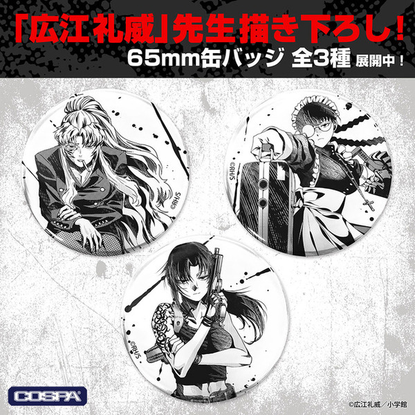 【BLACK LAGOON】レヴィ&バラライカ 作者直筆サイン入りキャンバス BLACK LAGOON」“地球で一番おっかない女”レヴィ、ロベルタ、バラライカ
