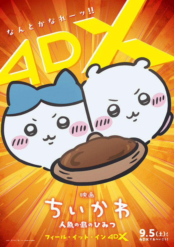 ちいページ 1339912.jpg