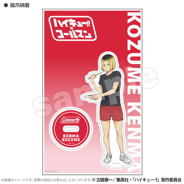 肉だ！肉をよこせーっ!!「ハイキュー!!」日向や研磨、木兎が