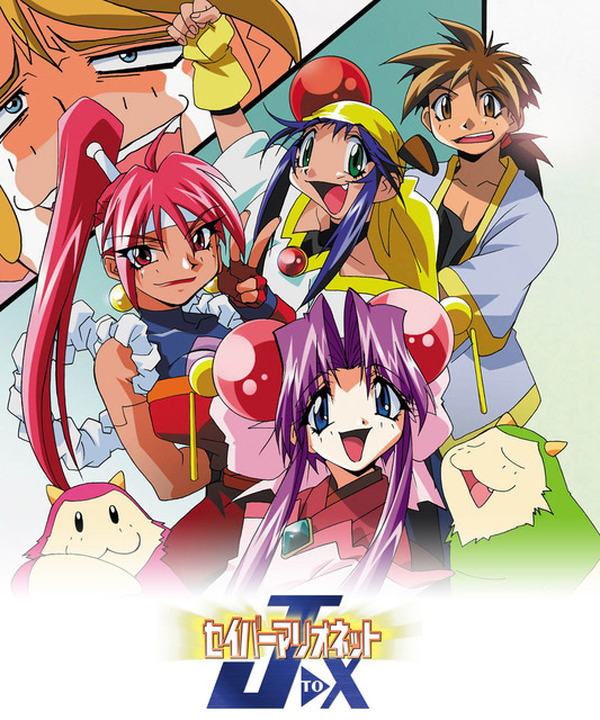 不思議な世界のアニマリオたち セイバーマリオネット」BD-BOX発売決定！ OVAからTVアニメまで全60話