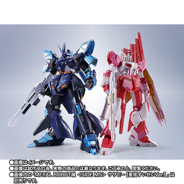 ガンダム×ホロライブ」νガンダムがさくらみこ、サザビーが星街すいせい