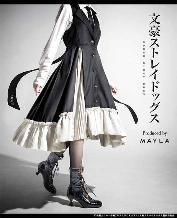 文豪ストレイドッグス MAYLA　太宰治 文スト」15歳の太宰治をイメージ！“人間失格”刺繍に包帯っぽ白プリーツ