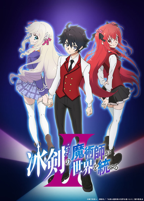 2026秋アニメ】10月放送のアニメ一覧（放送開始日＆配信情報＆声優