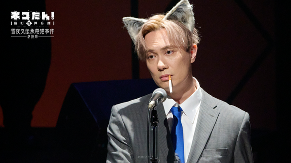 鈴木達央、戸谷菊之介、緒方恵美らが“猫”に！朗読劇「ネコたん！」16日