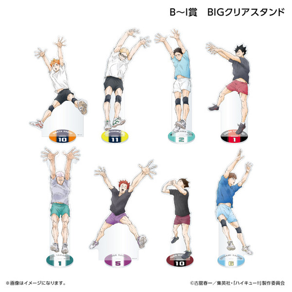 ハイキュー!!」日向翔陽、月島蛍、黒尾鉄朗らがブロック練習をキメる