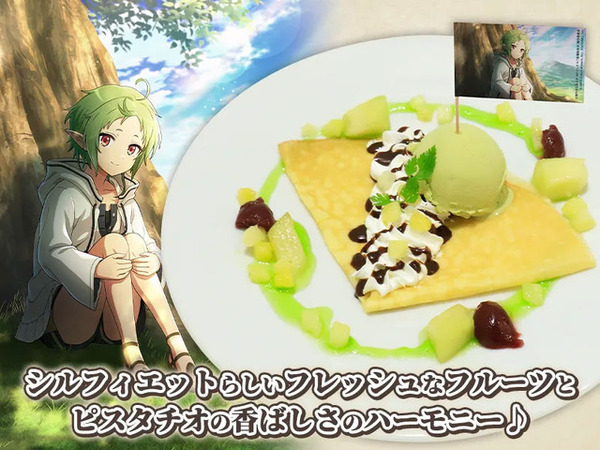 無職転生」シルフィ、ロキシー、エリスらのスイーツ＆ドリンクも
