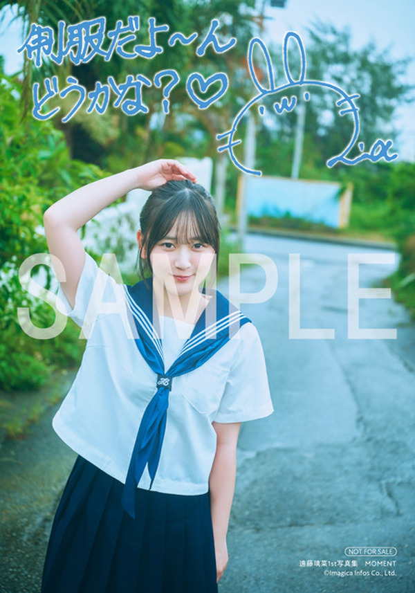 声優 パンフレット ① 声優・遠藤璃菜の初写真集「MOMENT」特典画像を一挙公開！ 制服や