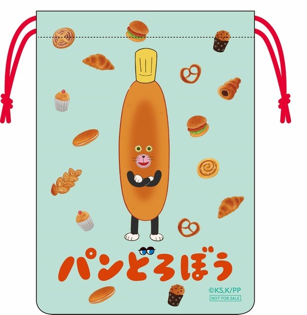 パンどろぼう」×ヤマダデンキ！描き下ろしグッズ＆限定ノベルティが