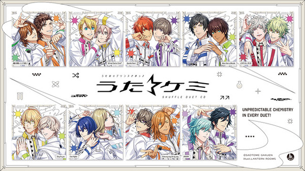 うた☆プリ」ファン投票により決定した9組のシャッフルデュエットCD