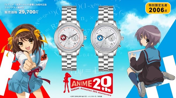 涼宮ハルヒの憂鬱」ハルヒ＆有希と時を刻む…“2006点”限定の腕時計が
