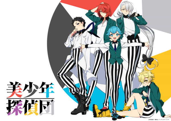 【非売品】「美少年探偵団 原画集 西尾維新 シャフト」 142914.png