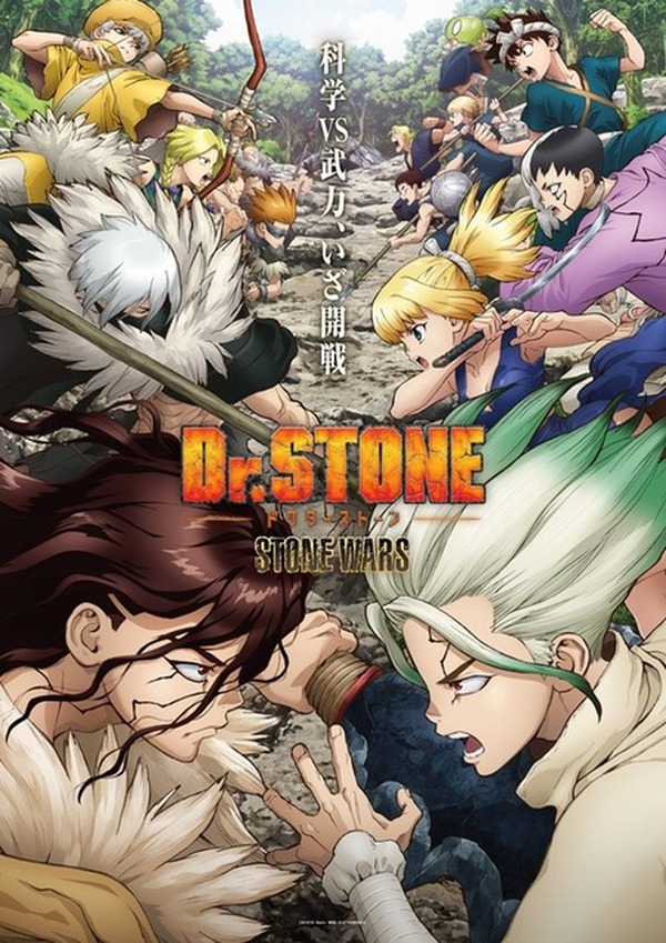 Dr．STONE」21年1月14日スタート！ メインビジュアル＆PVが公開