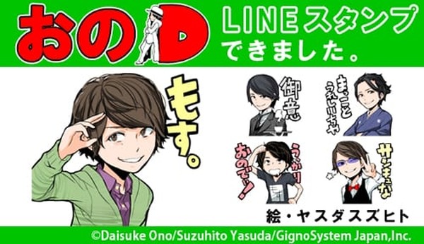 抽プレ 当選品 小野大輔 直筆サイン入り 生写真  声優アニメディア 抽プレ 当選品 小野大輔 直筆サイン入り 生写真 声優アニメ