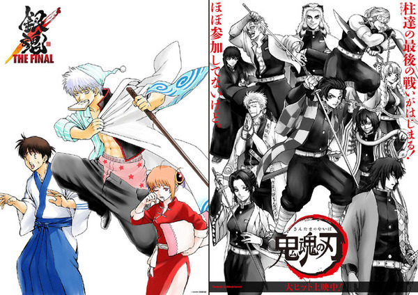 銀魂　複製原画　万事屋銀ちゃん イラスト 額縁　ジャンプ 銀魂 複製原画 週刊少年ジャンプ50周年描き 下ろしイラスト 万事
