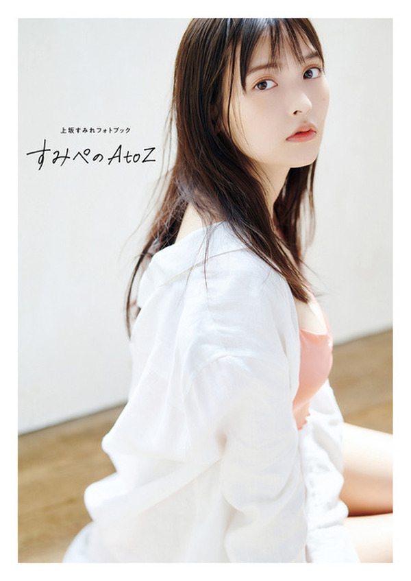 【未使用品】上坂すみれ　映像で抜かれても大丈夫Tシャツ　M　女性声優 未使用品】上坂すみれ 映像で抜かれても大丈夫Tシャツ M 女性