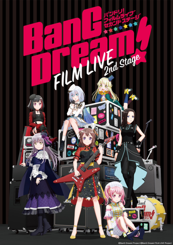 21年アニメ映画 劇場公開リスト 21年1月19日現在 25枚目の写真 画像 超 アニメディア