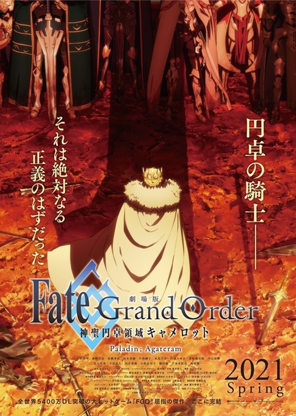 21年アニメ映画 劇場公開リスト 21年1月19日現在 31枚目の写真 画像 超 アニメディア