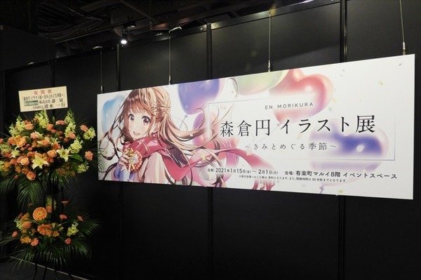 レーシングミク2021Ver. ビッグ缶バッジ 1 キービジュアル Art