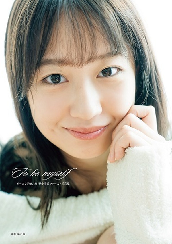 2021年1月「書泉・女性タレント写真集売上ランキング」で声優