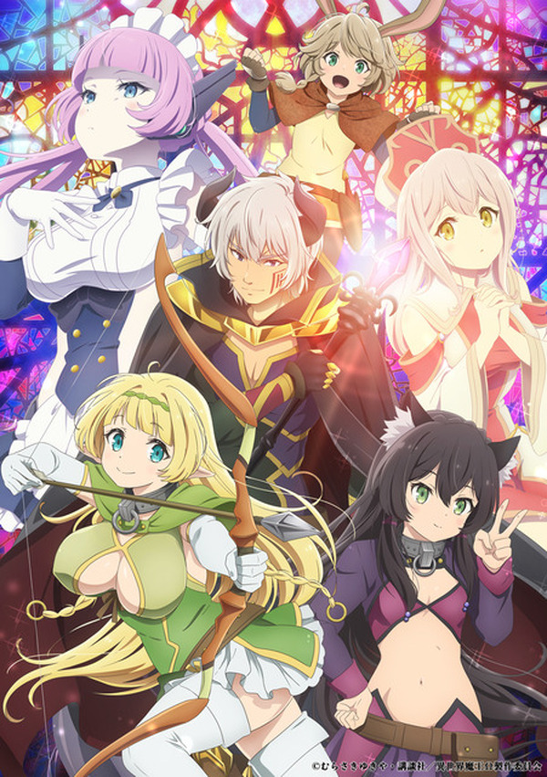 【希少！】アニメフィーバー!! 2 184567.jpg