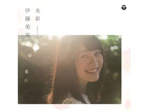 Amazon.co.jp: 水彩~aquaveil~【BD付き限定盤】: Music