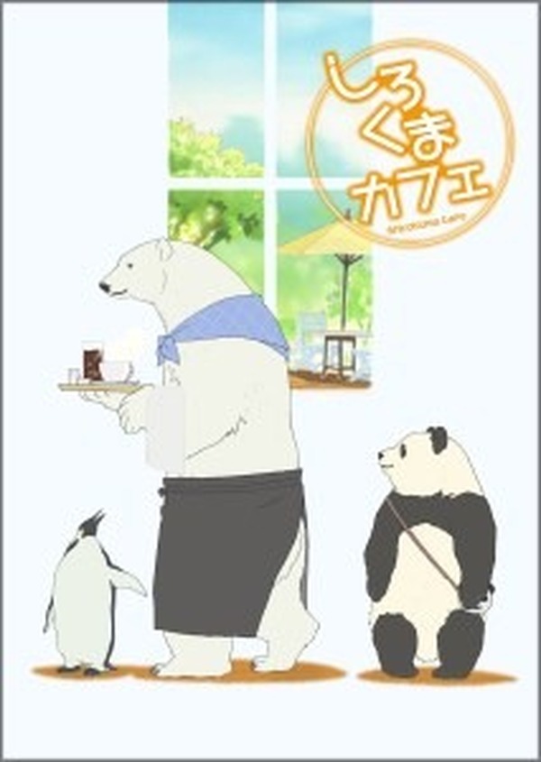 パンダ キャラといえば 3位 らんま1 2 玄馬 2位 しろくまカフェ パンダくん 1位は 21年版 2ページ目 超 アニメディア パンダ キャラといえば 3位 らんま1 2 玄馬 2位 しろくまカフェ パンダくん 1位は 21年版 2ページ目 超 アニメディア