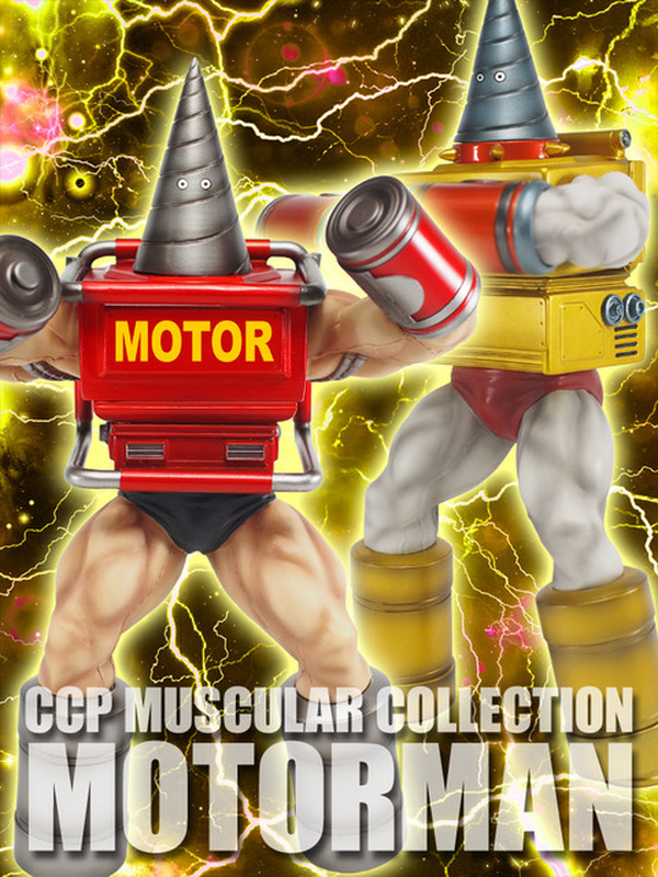 CCP キン肉マン 知性チーム spiceseed