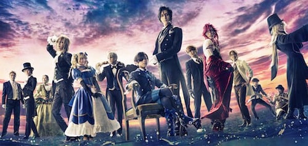 Amazon.co.jp: ミュージカル「黒執事」 ~NOAH'S ARK CIRCUS
