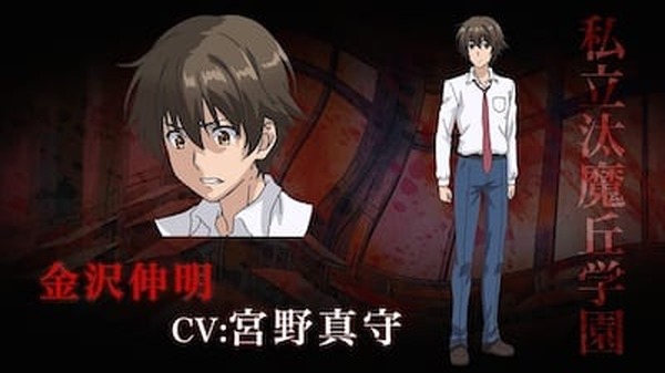 王様ゲーム The Animation キャラクター紹介pvが公開 Dアニメストアにて9月29日 金 12 00より第1話のweb先行上映会開催が決定 超 アニメディア