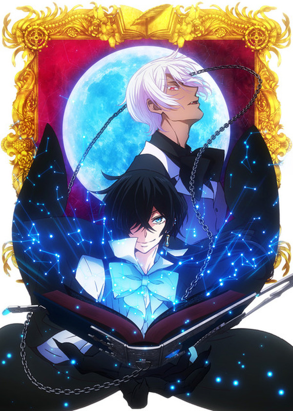 吸血鬼×スチームパンク「ヴァニタスの手記」2021年夏TVアニメ化