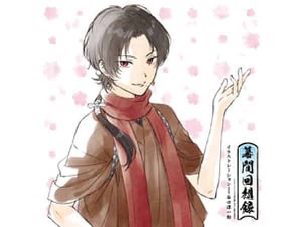 Amazon.co.jp: DVD 劇場版総集編 刀剣乱舞-花丸- ～幕間回想録