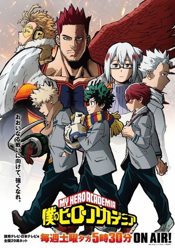 ヒロアカ」5期、第2クールに突入！ 新キービジュアル＆新PV公開 新たな