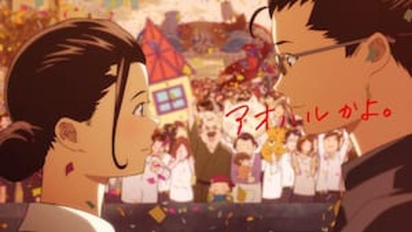 サザエとマスオの結婚秘話が現代に！「HUNGRY DAYS サザエさん篇」11月