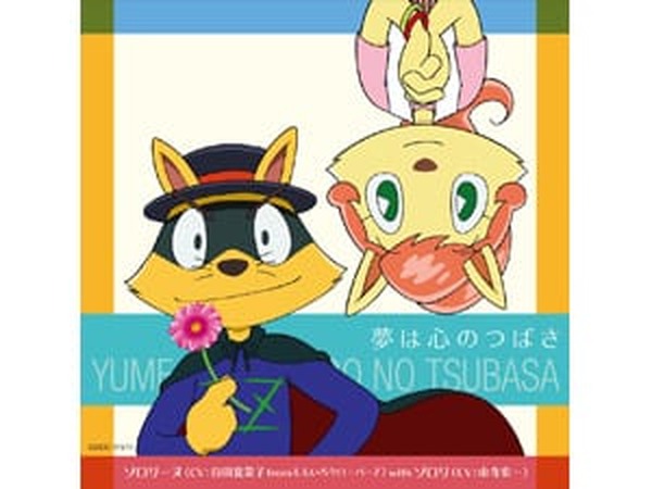 かい、なつ、もも 23798.jpg