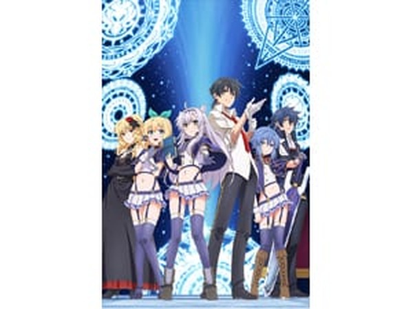 ロクでなし魔術講師と禁忌教典」12月7日(日)に全話一挙配信が決定