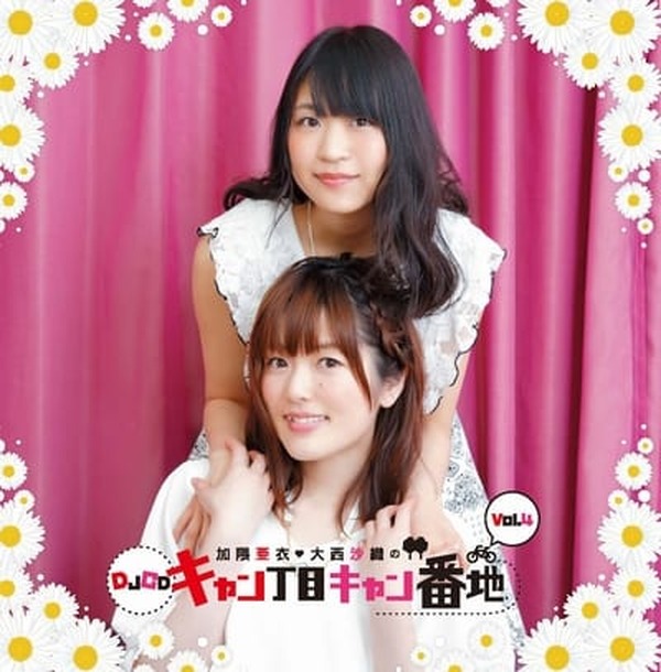 DUOもありがとうキャンペーン当選ナイトウェア DUOもありがとうキャンペーン当選ナイトウェア DUOもありがとう