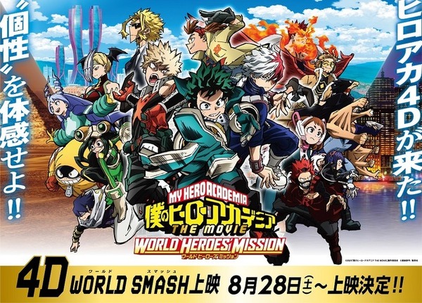 僕のヒーローアカデミア 1〜40+vol.Origin&vol.Rising 僕のヒーローアカデミア 40／堀越耕平 | 集英社 ― SHUEISHA ―